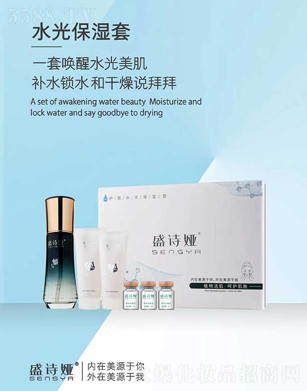 ���ݹ������yƷ���޹�˾��ʢԊ�Iˮ�Ᵽ����