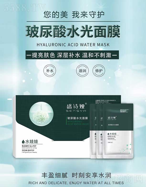 ���ݹ������yƷ���޹�˾��ʢԊ(sh��)�I������ˮ����Ĥ