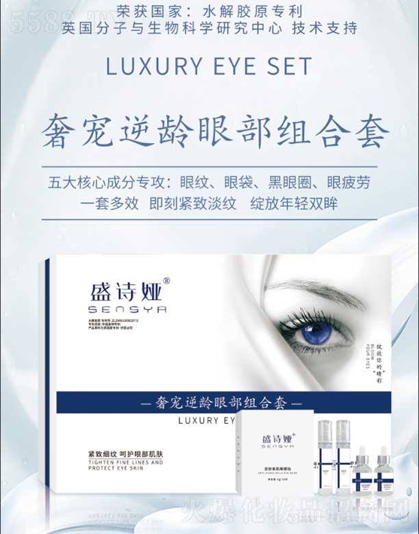 ���ݹ������yƷ���޹�˾��ʢԊ(sh��)�I�݌����g�۲��M����