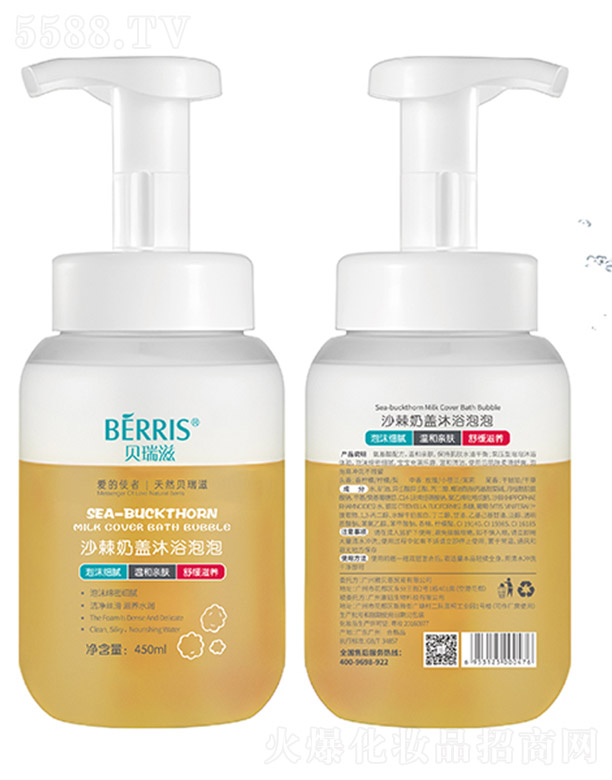 �V�ݴȿ�����Ƽ����޹�˾��ɳ�����w��ԡ���� 450ml