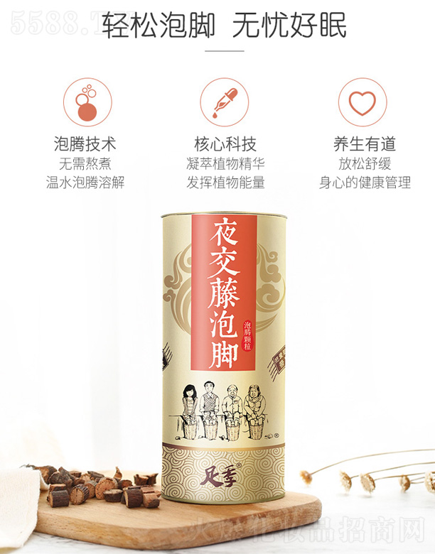 �����������m���＼�g(sh��)���޹�˾���㼾ҹ�����������v�w��