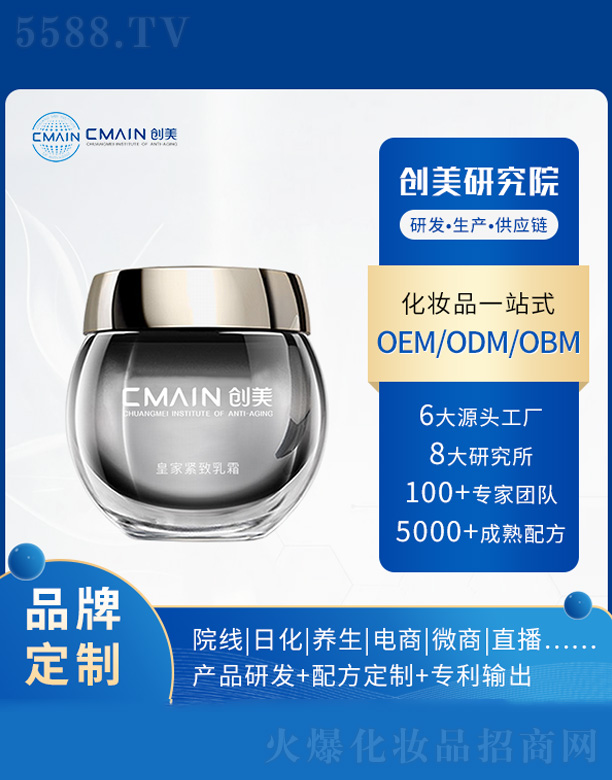 �V�|��(chu��ng)����˥���о����޹�˾���o����˪