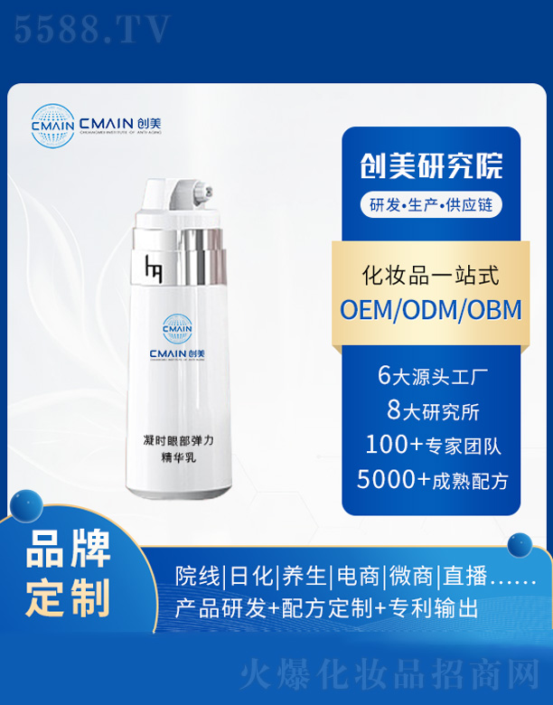 �V�|��(chu��ng)����˥���о����޹�˾�����r(sh��)�۲��������A��