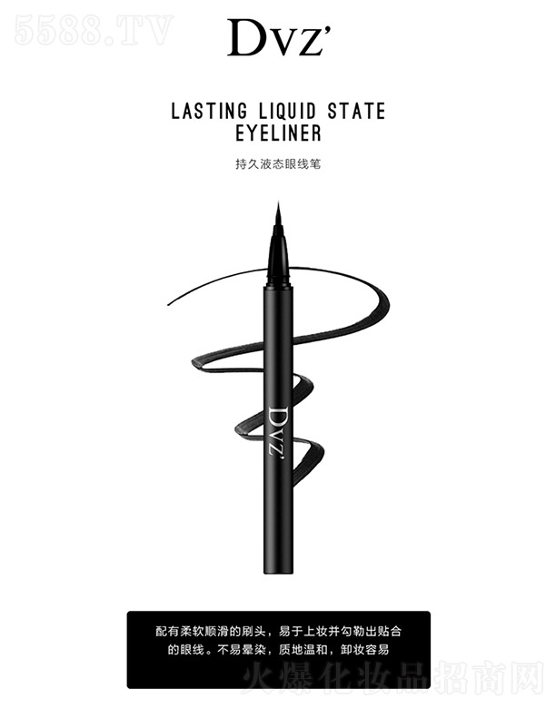 �V�|��������Ƽ����޹�˾��Dvz�־�Һ�B(t��i)�۾��P 4g