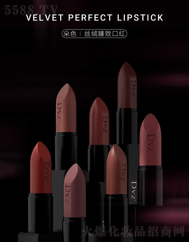 �V�|��������Ƽ����޹�˾��Dvz��ɫ�z�q���¿ڼt 3.6g/֧