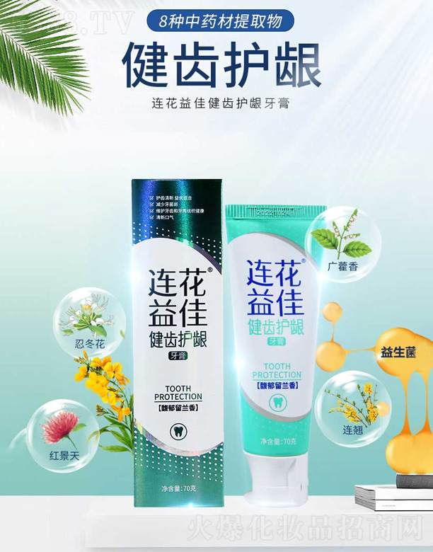 �ԎX�����Ƽ����޹�˾���ԎX�B�����X�o�l���� 70g