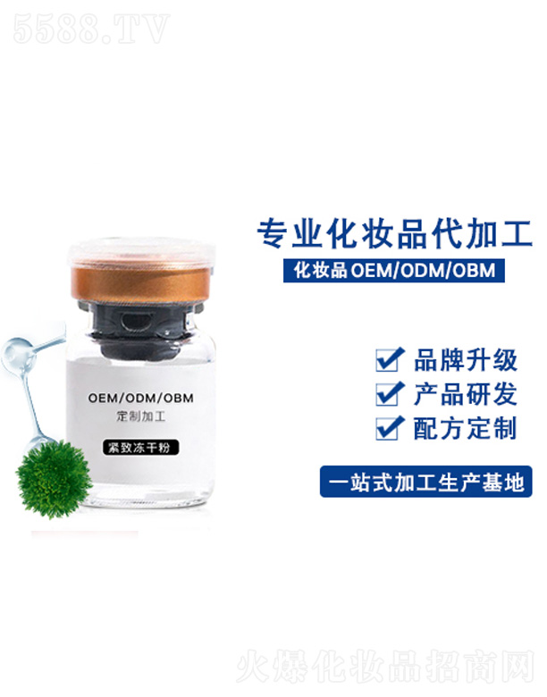 �V�����������yƷ���޹�˾���o���ɷ�