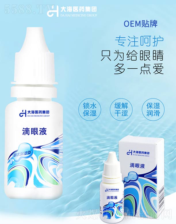 ���ϴ��t(y��)ˎ���F���޹�˾������Һ