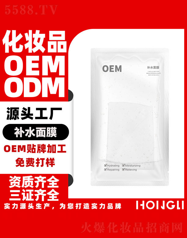 �V�|�������yƷ���޹�˾���aˮ��Ĥ