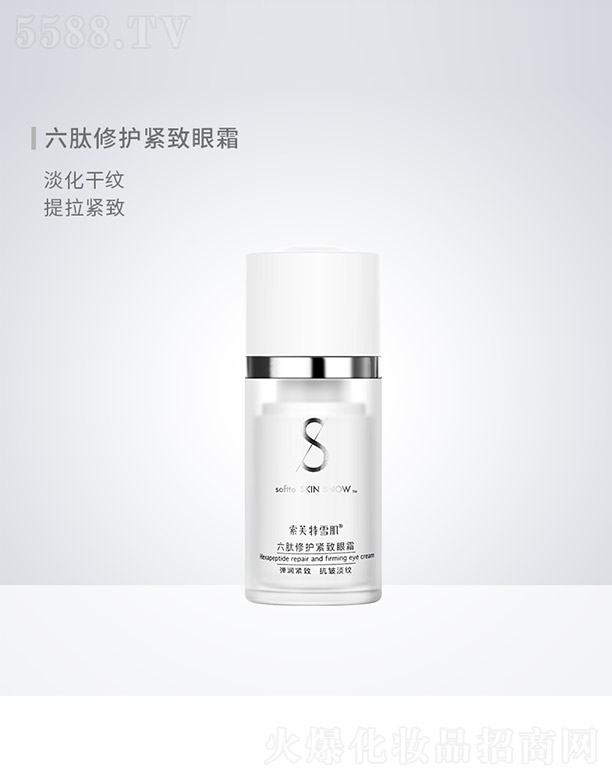 �V����ܽ��ѩ�����yƷ���޹�˾���������o�o����˪