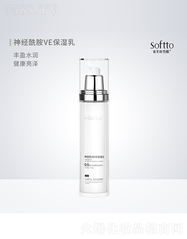 �V����ܽ��ѩ�����yƷ���޹�˾����(j��ng)����VE������