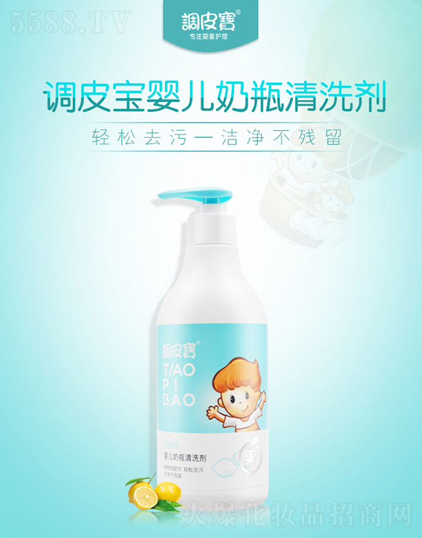 �V������yƷ���޹�˾���{(di��o)Ƥ���냺��ƿ��ϴ��