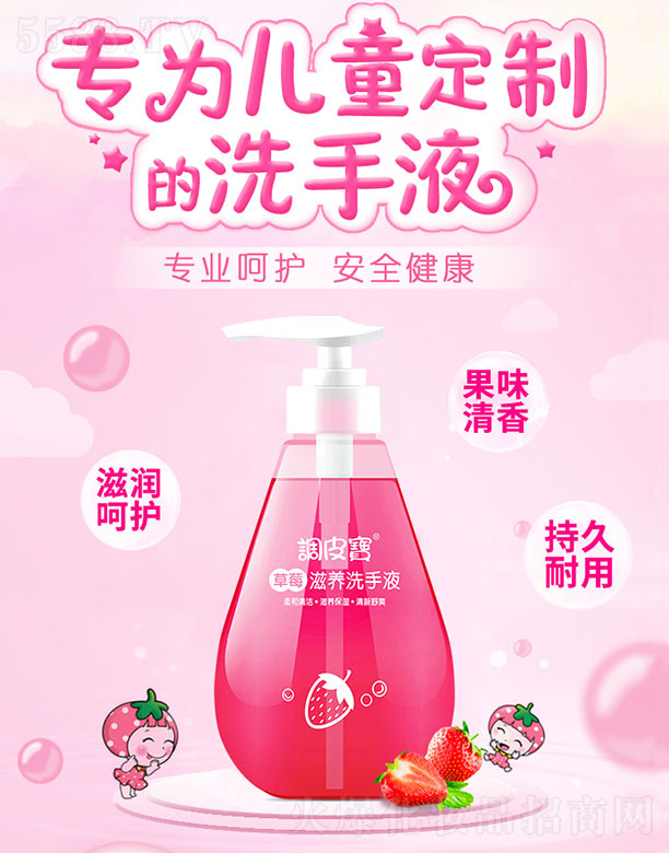 �V������yƷ���޹�˾���{(di��o)Ƥ����ݮϴ��Һ