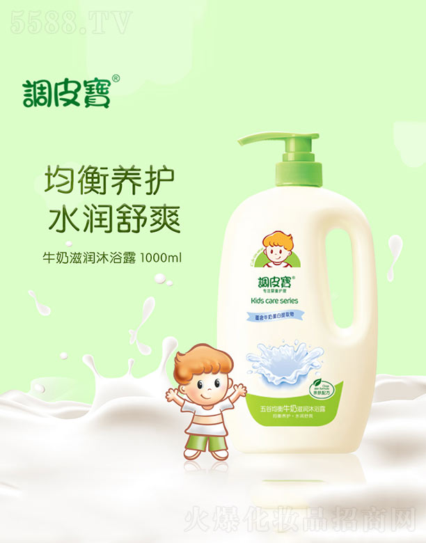 �V������yƷ���޹�˾���{(di��o)Ƥ��ţ�����B(y��ng)��ԡ¶