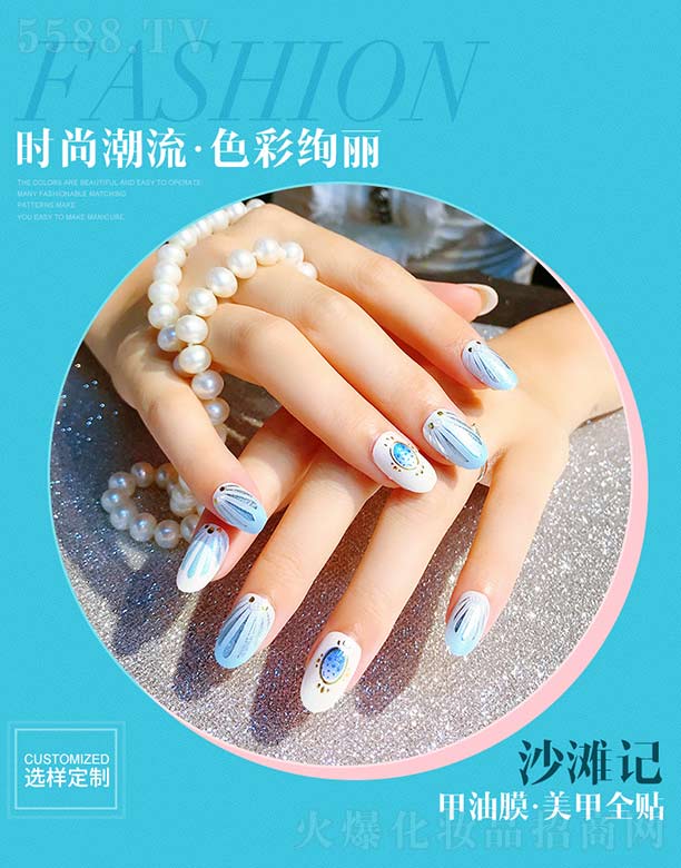 �V��������ӡˢ���޹�˾��ɳ��ӛ����Ĥ.����ȫ�N