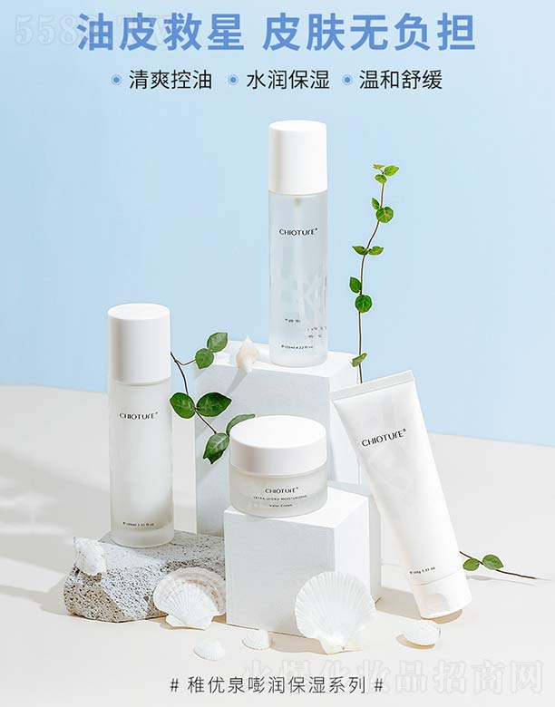 �Ϻ��S����Ϣ�Ƽ��l(f��)չ���޹�˾���Ƀ�(y��u)Ȫ�؝�(r��n)�������b