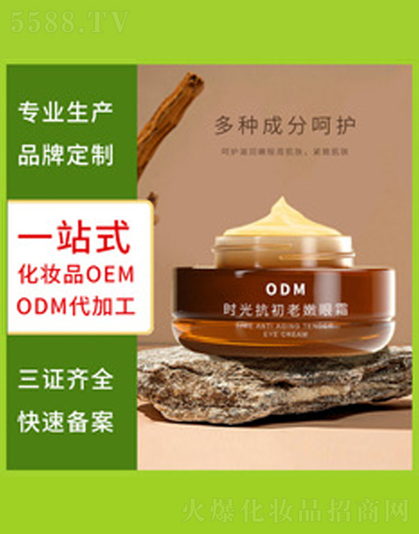 �V�����������＼�g���޹�˾���r�⼡����˪