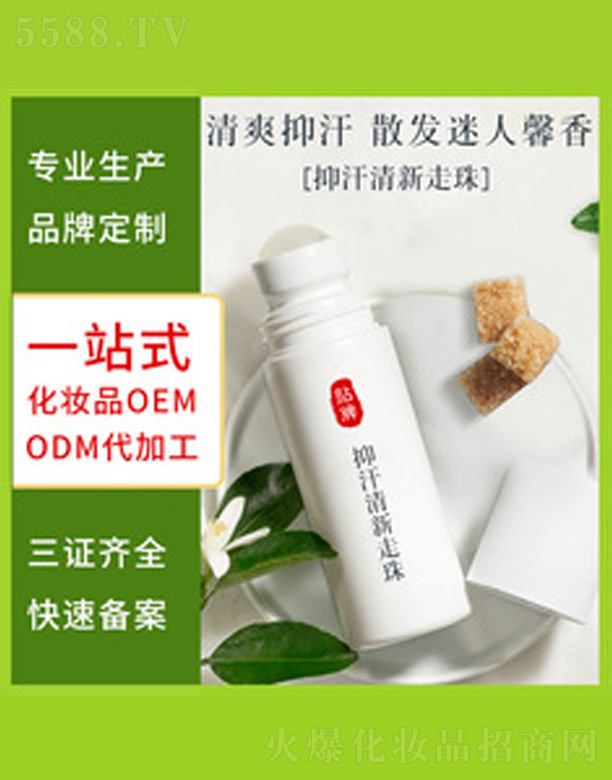 �V�����������＼�g(sh��)���޹�˾���S��ֹ������