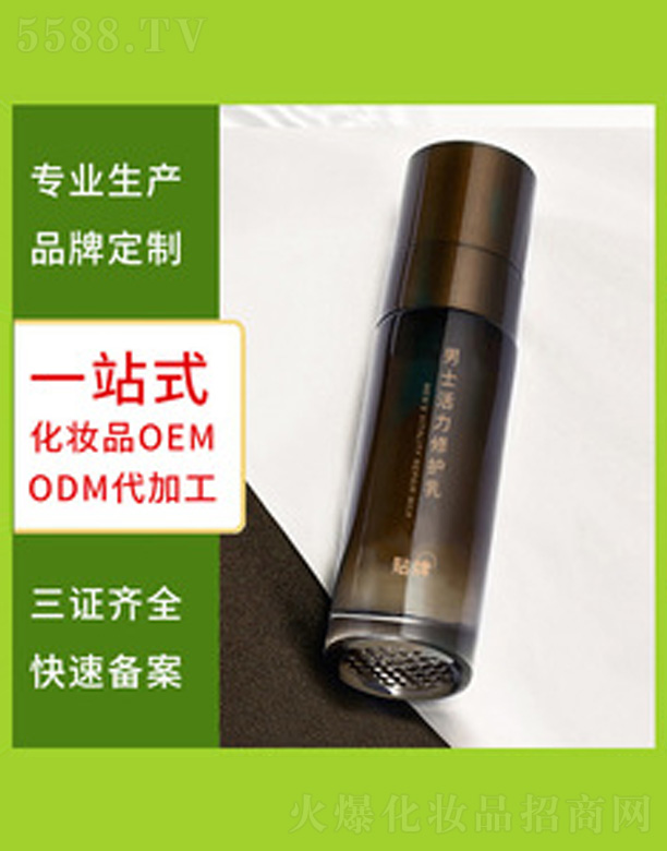�V�����������＼�g(sh��)���޹�˾����ʿ�������o¶ 50ml