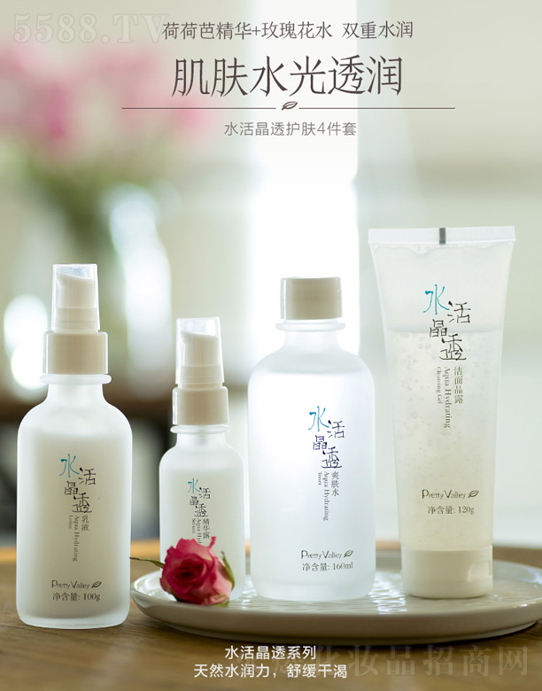 �V�݅R������Ȼ��Ʒ�B�i���޹�˾��ˮ�͸�o�w�ļ���