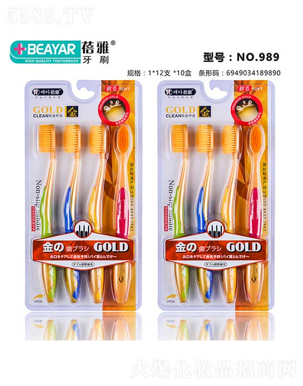 ���^�Н����ſ�ǻ�������޹�˾��������ˢNO.989