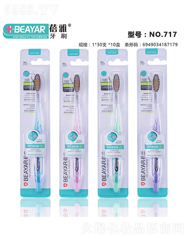 ���^�Н����ſ�ǻ�������޹�˾��������ˢNO.717