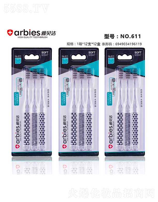 ���^�Н����ſ�ǻ�������޹�˾����ؐ����ˢNO.611