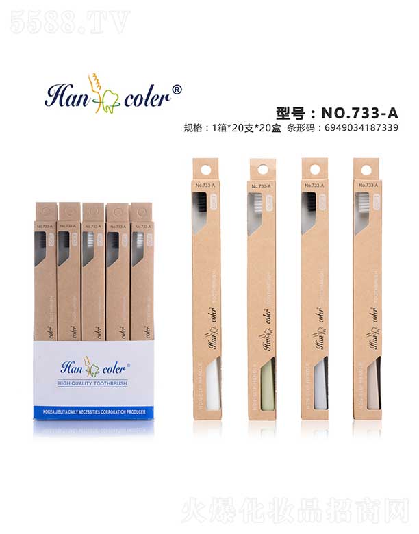 ���^�Н����ſ�ǻ�������޹�˾���n�Ƀ�NO.733-A