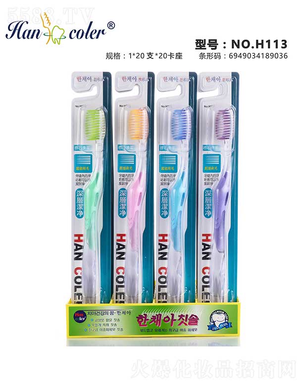 ���^�Н����ſ�ǻ�������޹�˾���n�Ƀ�NO.H113