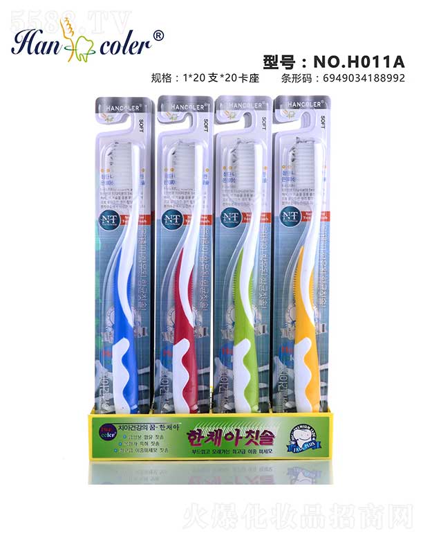 ���^�Н����ſ�ǻ�������޹�˾���n�Ƀ�NO.H011A