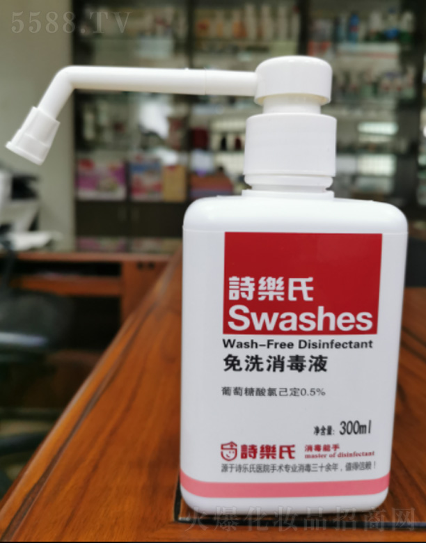 Ԋ(sh��)��(l��)�ό�(sh��)�I(y��)�����ڣ����޹�˾����ϴ����Һ 300ml