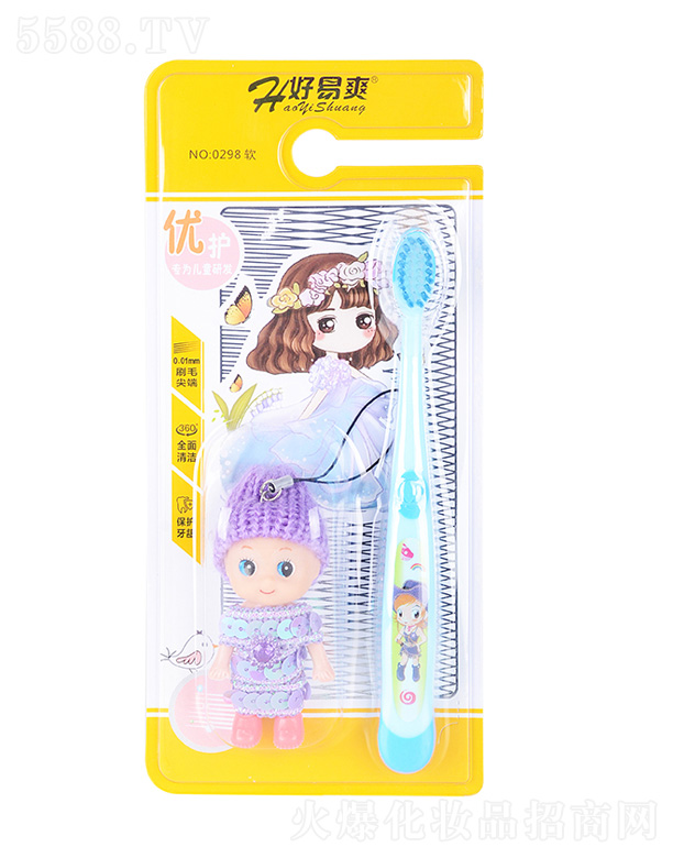 �|ݸ�����x����Ʒ���޹�˾����ͯ��ˢ0298