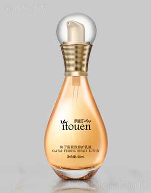 ���ջ��yƷ(����)���޹�˾�����و@�~���u�o�����o(h��)��Һ 50ml