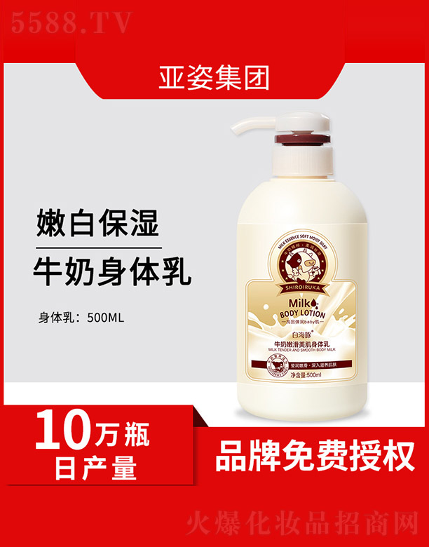 �V�݁��˻��yƷ���޹�˾��ţ���ۻ��������w��