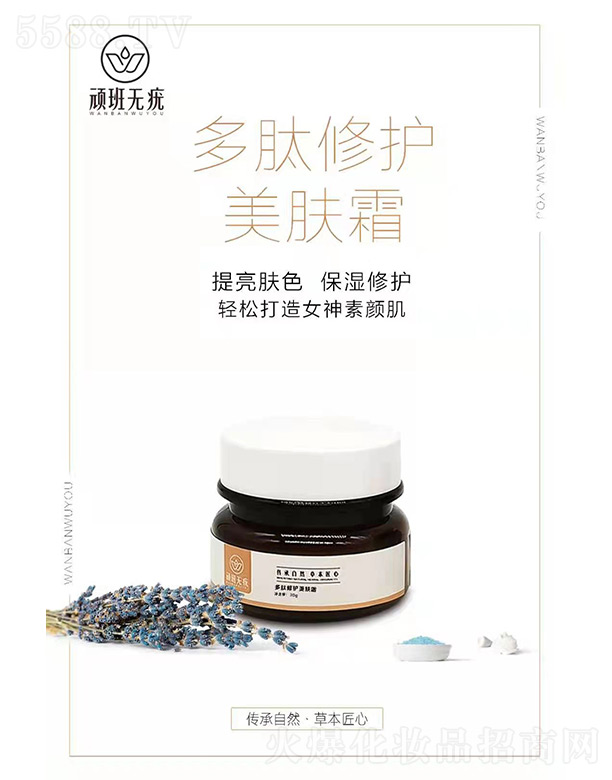 �Ĵ����ɷ��A����Ƽ����޹�˾���B���o(w��)��������o(h��)���w˪ 30g