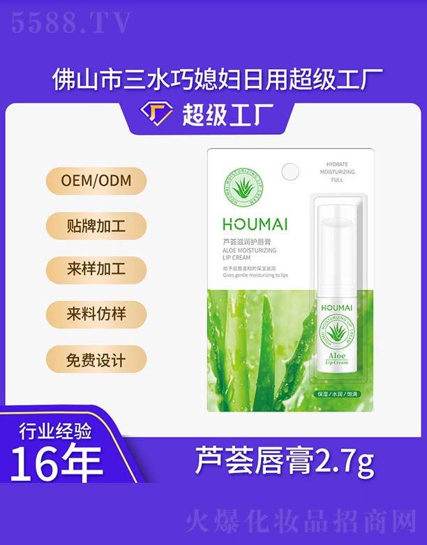 ��ɽ����ˮ��ϱ�D����Ʒ���޹�˾���J�C�̝��o(h��)����