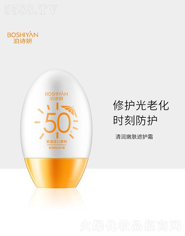 ��ɽ����ˮ��ϱ�D����Ʒ���޹�˾���坙���w���o(h��)˪