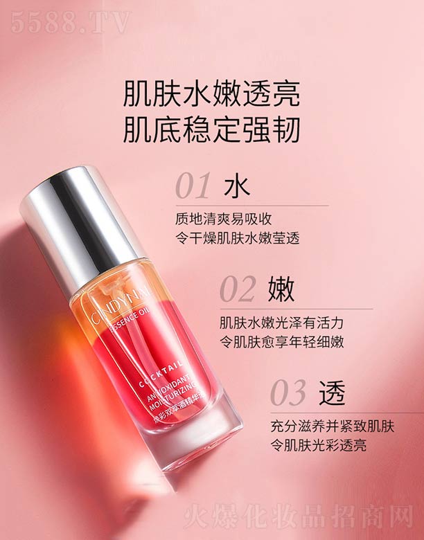 ��ɽ����ˮ��ϱ�D����Ʒ���޹�˾�������p�;ƾ��A��