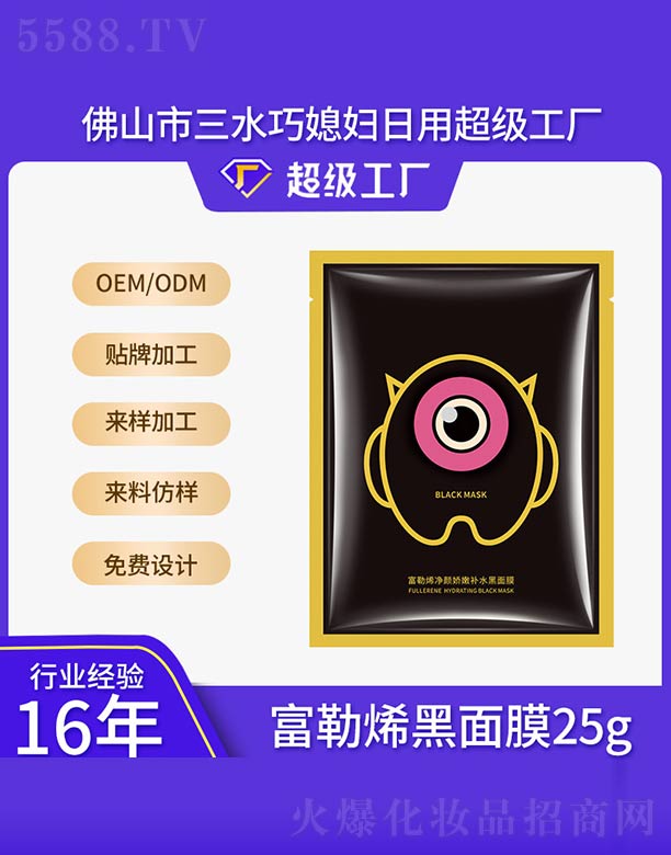 ��ɽ����ˮ��ϱ�D����Ʒ���޹�˾������ϩ������a(b��)ˮ����Ĥ