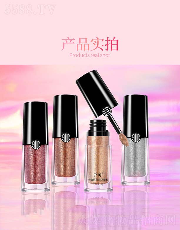 ��ɽ����ˮ��ϱ�D����Ʒ���޹�˾�������pӯ����Һ�w��Ӱ