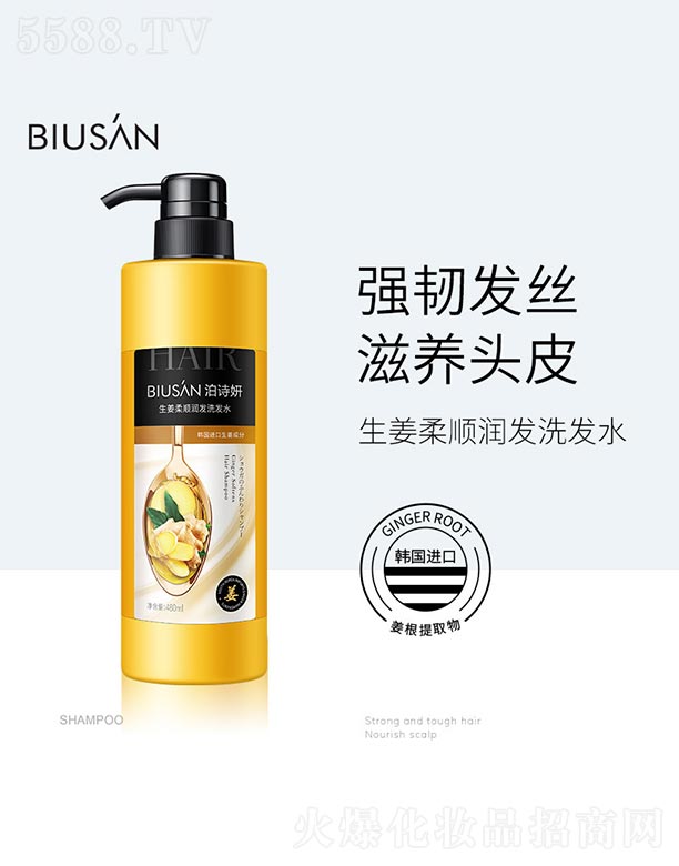 ��ɽ����ˮ��ϱ�D����Ʒ���޹�˾��������혝��l(f��)ϴ�l(f��)ˮ