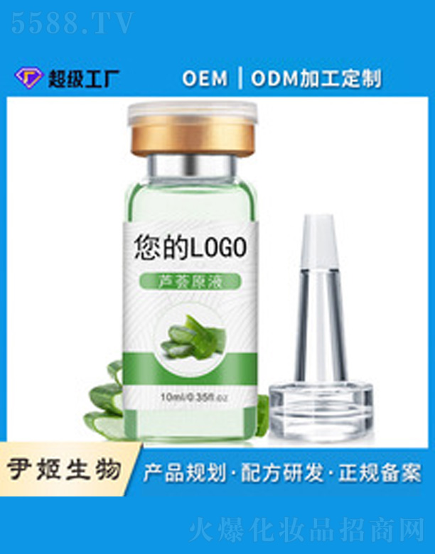 �V�����������＼�g(sh��)���޹�˾���J�CԭҺoem����