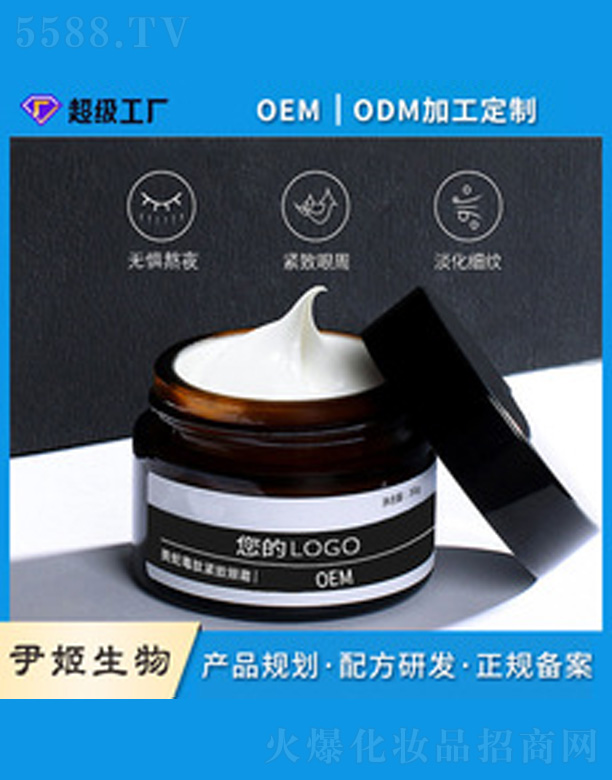 �V�����������＼�g(sh��)���޹�˾����߶�����˪30g