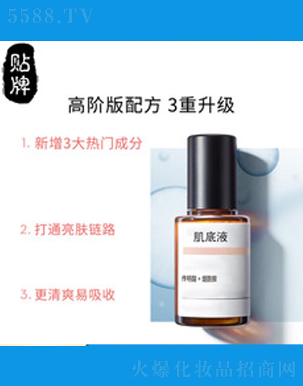 �V�����������＼�g(sh��)���޹�˾������O�⾧͸��������Һ