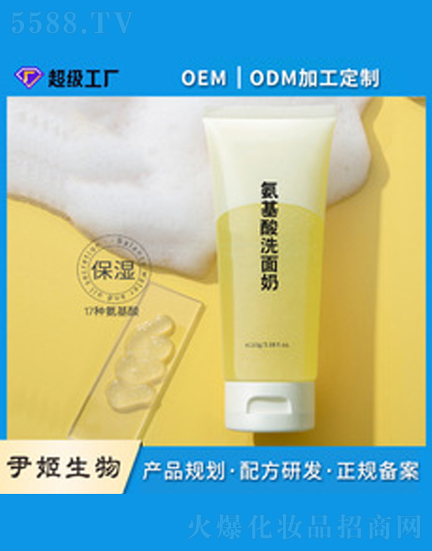 �V�����������＼�g���޹�˾��oem�N�Ƽӹ������ᝍ����