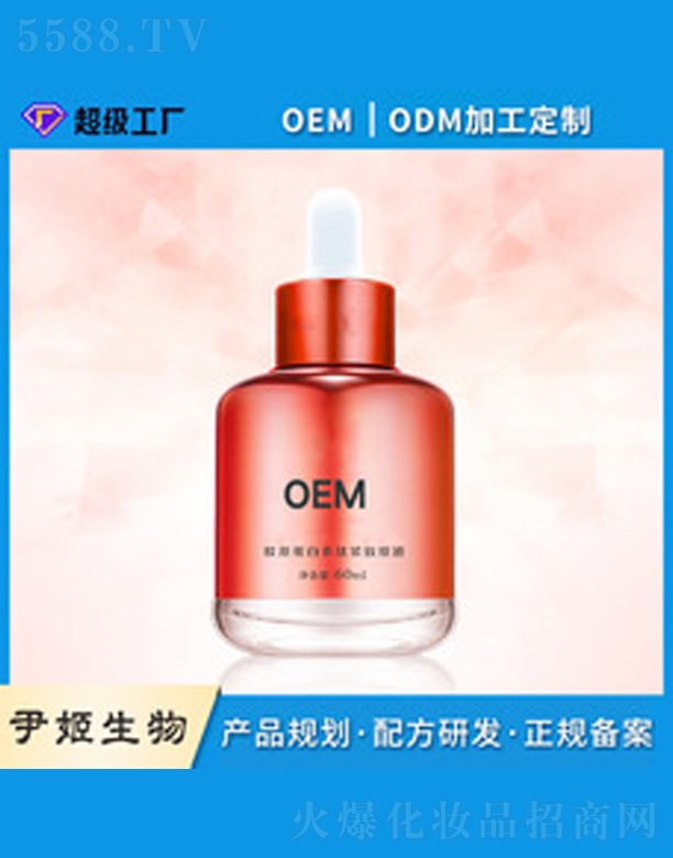 �V�����������＼�g���޹�˾��oem�N�Ƽӹ��zԭ����ԭҺ