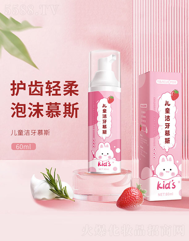 �V���{(l��n)���t(y��)ˎ����Ƽ����޹�˾����ͯ����Ľ˹