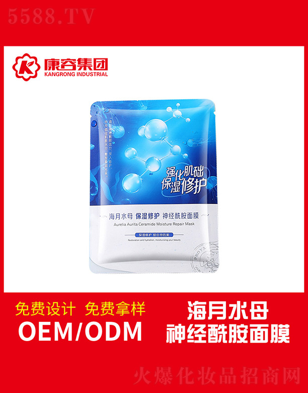 �V�|���݌��I(y��)���޹�˾������ˮĸ�������o��������Ĥ