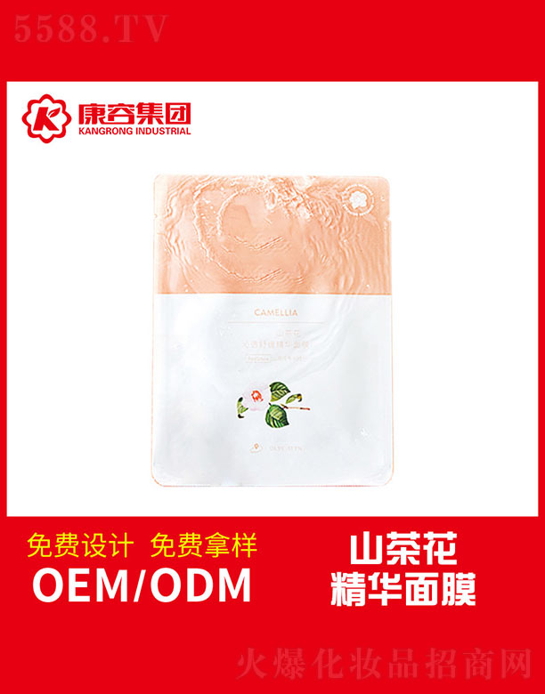 �V�|���݌��I(y��)���޹�˾��ɽ�軨��͸�澏���A��Ĥ