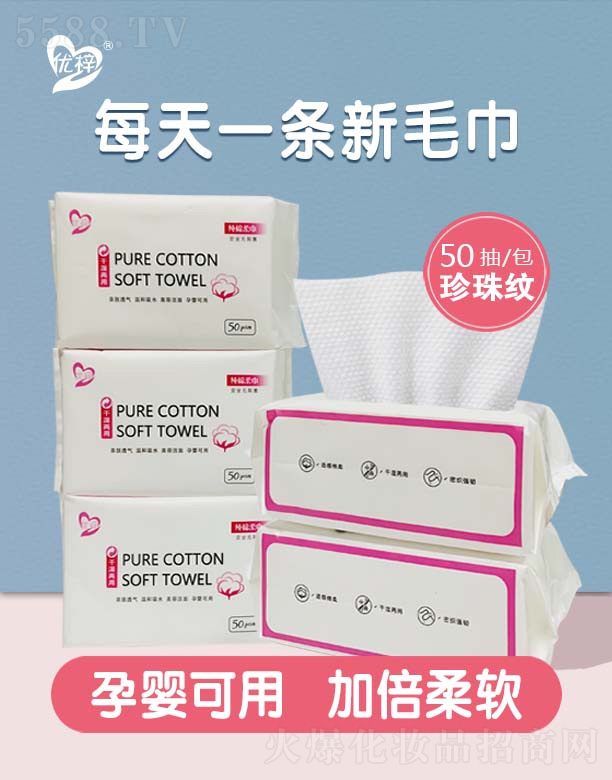 Ȫ���е�(r��n)�l(w��i)����Ʒ���޹�˾����(y��u)��һ����ϴĘ���ۼtϵ 15X20X50��